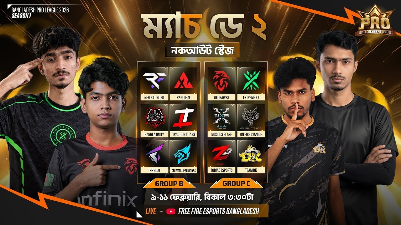 FFBPL S1 নকআউট স্টেজ ডে 2 | RHK VS EXE VS RFX Garena Free Fire @KUTTUSH-u5r