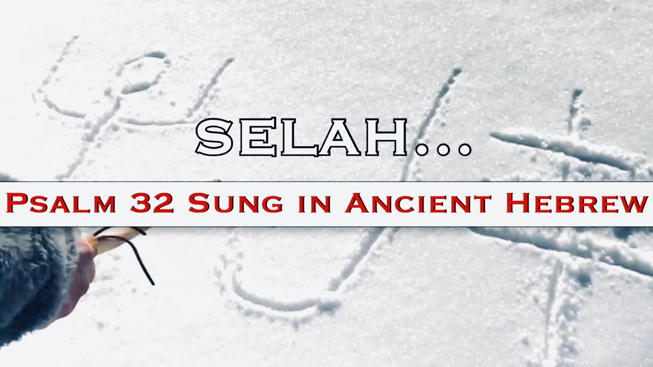 Selah… is it Just a Musical Notation, or is it Part of David’s Lyrics? Psalm 32 Sung in Hebrew