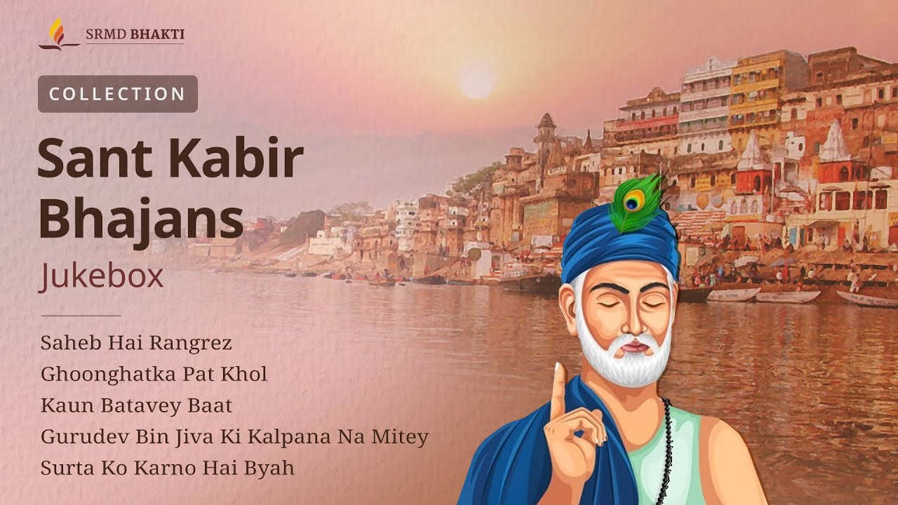 Sant Kabir Bhajans | Devotional Jukebox | Soulful Sant Kabir Songs Collection | SRMD Bhakti