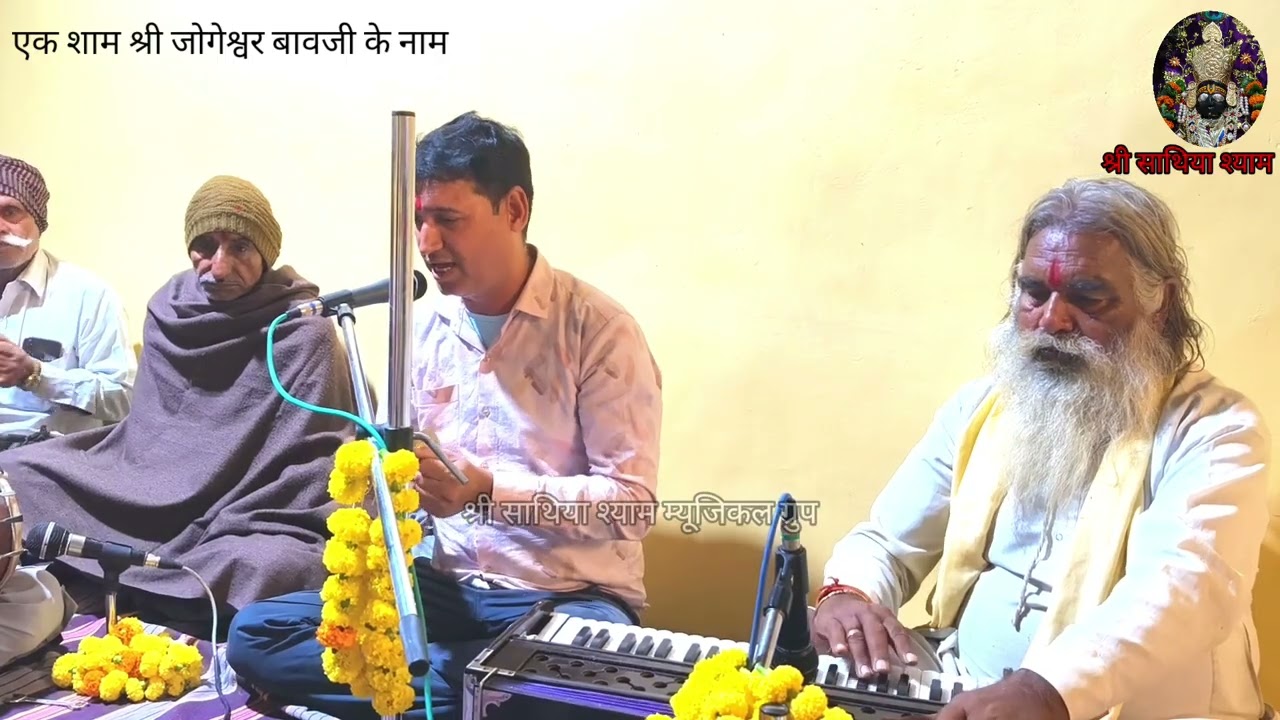 #भजन जावा दो सन्या माने शिव जी लड़ेला हो 