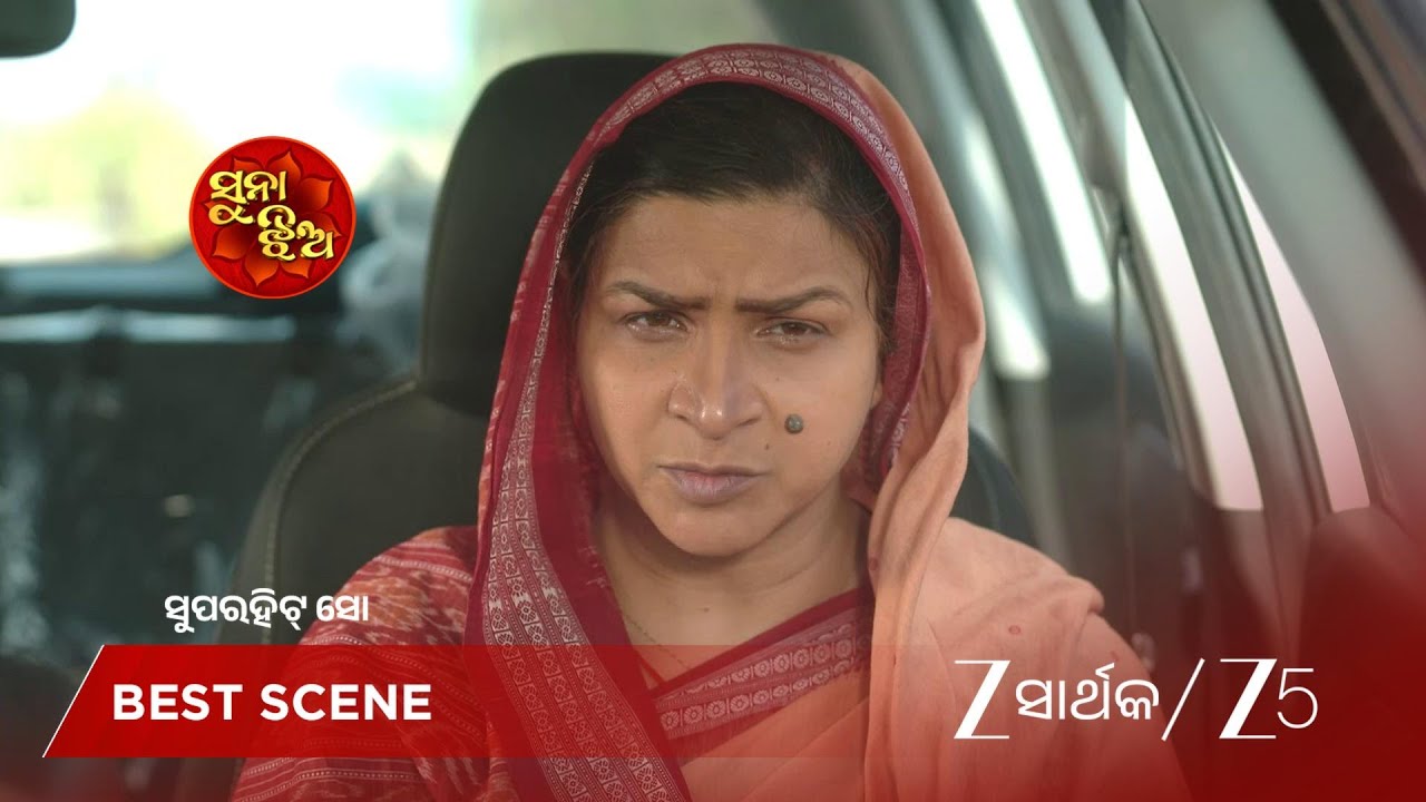 SUNA JHIA | EP - 1176 | Best Scene 2 | Feb 9 2026 | Zee Sarthak