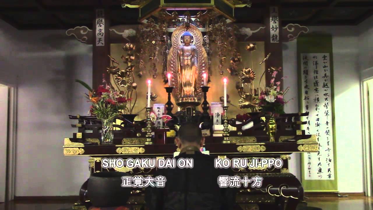 Jodoshu Buddhist Otsutome (Subtitle)_October 14, 2015