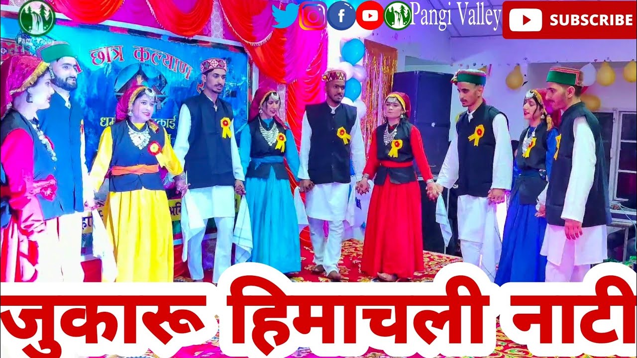 JUKARU | Jukaru Dharamshala 2023 | Jukaru Pangi | pangi jukaru dharmshala | part-2 | PSWA dharmshala