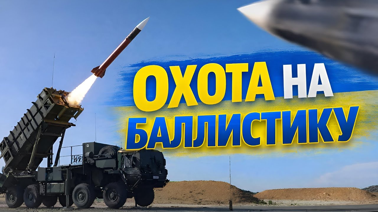140 баллистических ракет — работа одного расчёта ЗРК Patriot