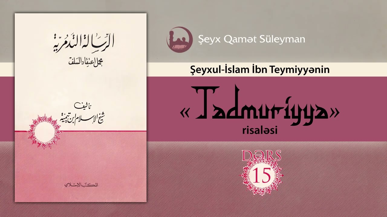 15. «Tədmuriyyə» risaləsi - Şeyx Qamət Süleyman