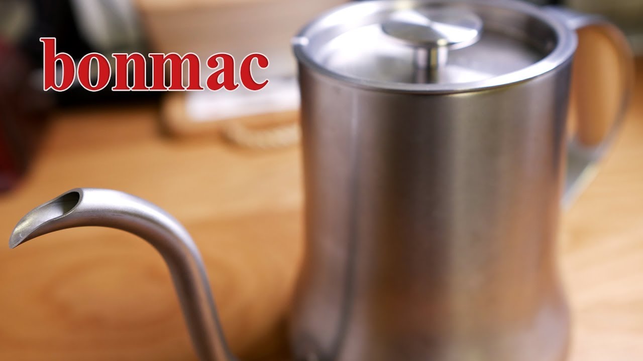 安定した注湯とやさしい触り心地！ bonmac ドリップポットPro
