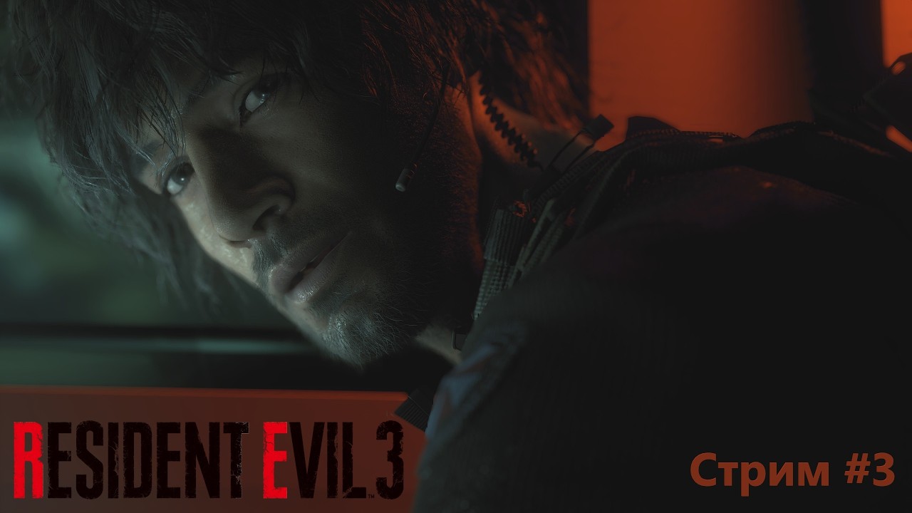 🔴СТРИМ #3 ФИНАЛ► Resident Evil 3 Remake🔴2K@60fps🔴16+