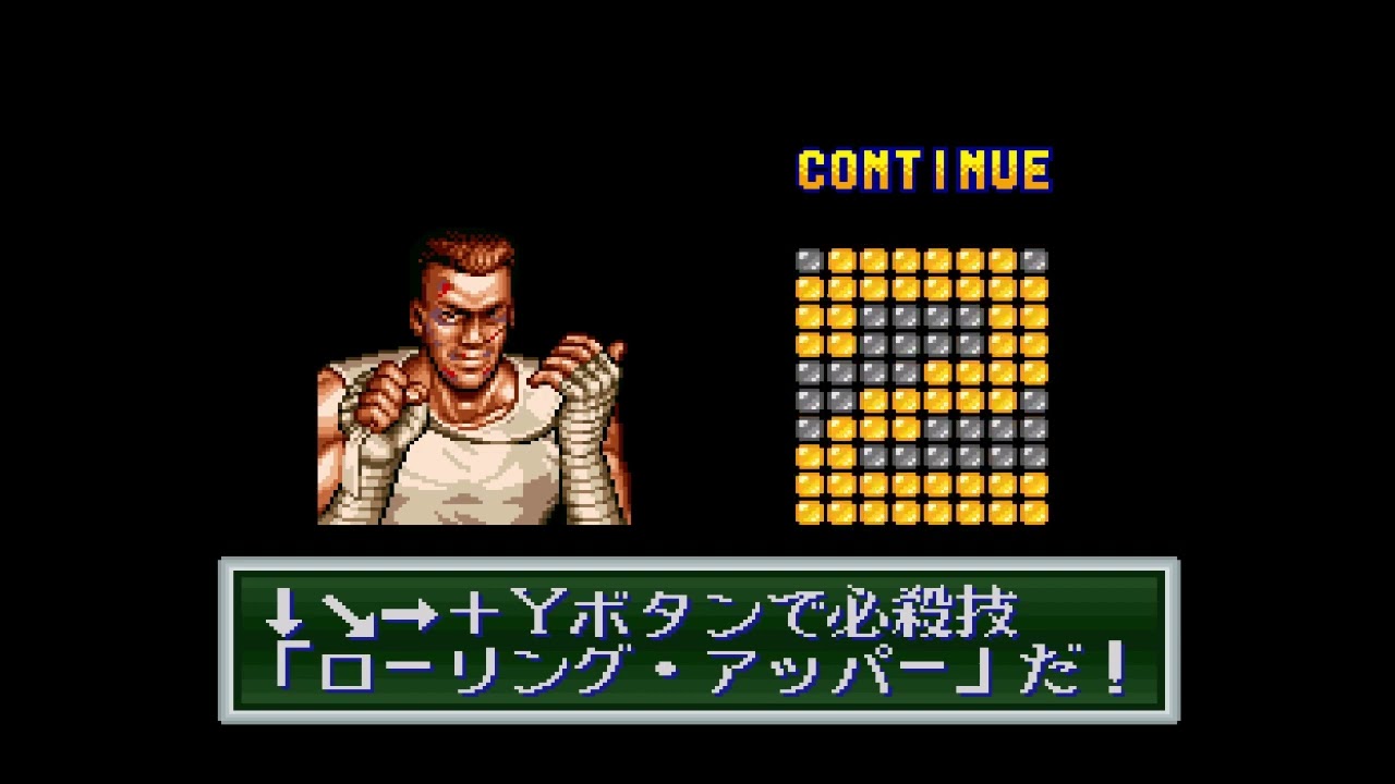 Game Over: Art of Fighting 2 (SNES)