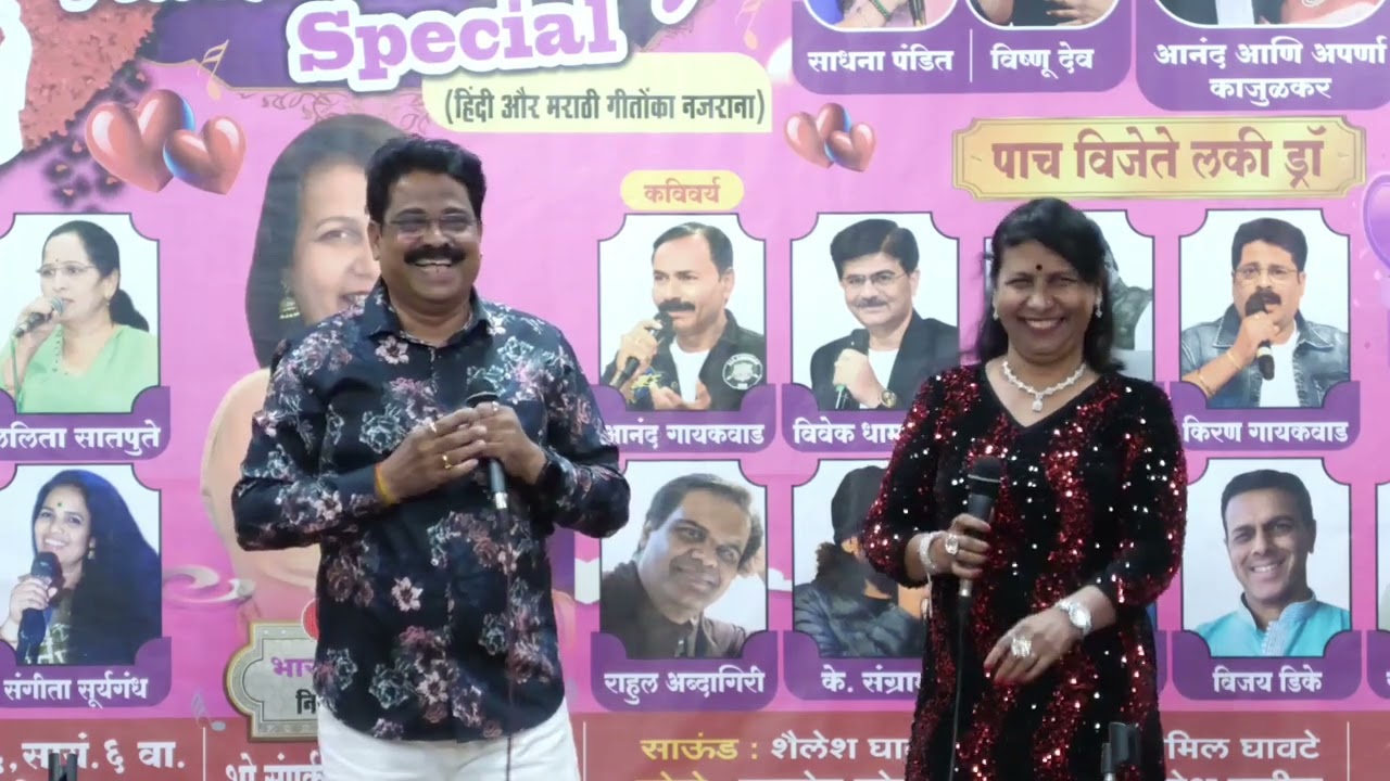Prajpayal@Gaikwad 