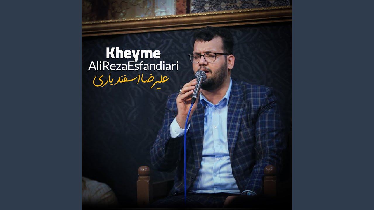 Kheyme (Live)