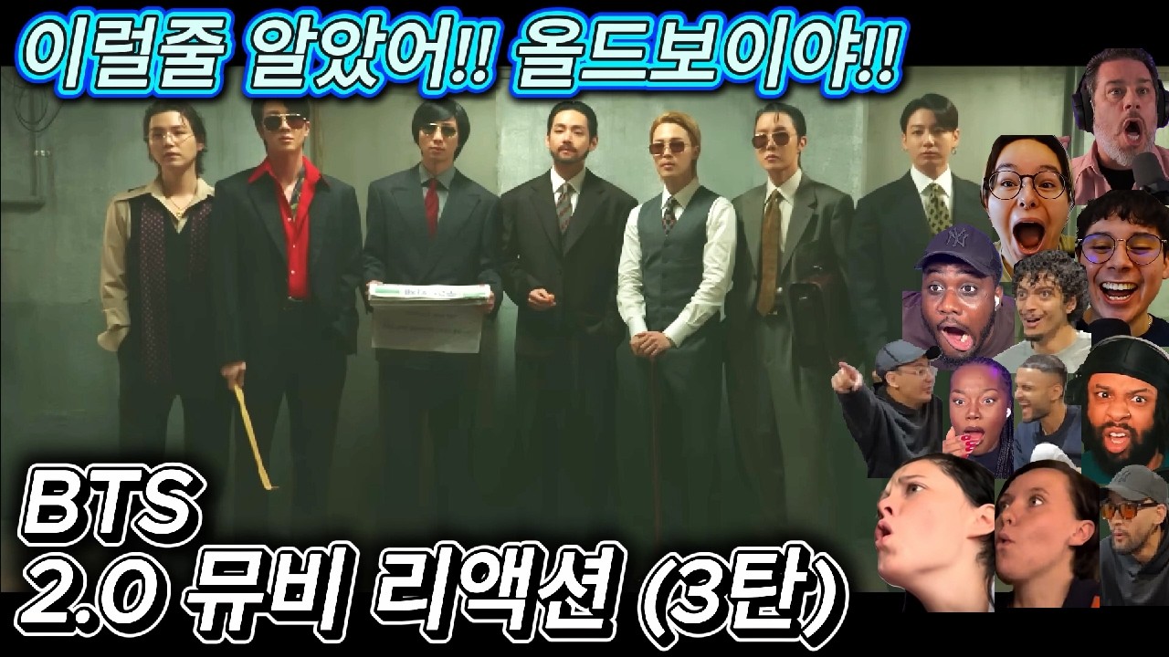 해외반응  BTS 2.0 뮤비 (3탄) 리액션 한글자막  왜 올드보이를 오마주 했는지 알것 같다는 리액터