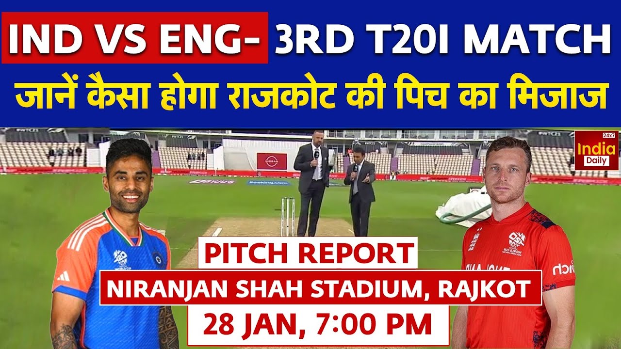IND vs ENG 3rd T20 Pitch Report: Niranjan Shah, Rajkot Stadium Pitch Report | Rajkot |Today Pitch