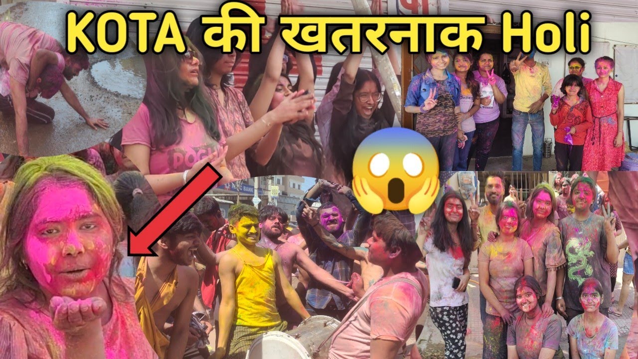 KOTA की खतरनाक Holi