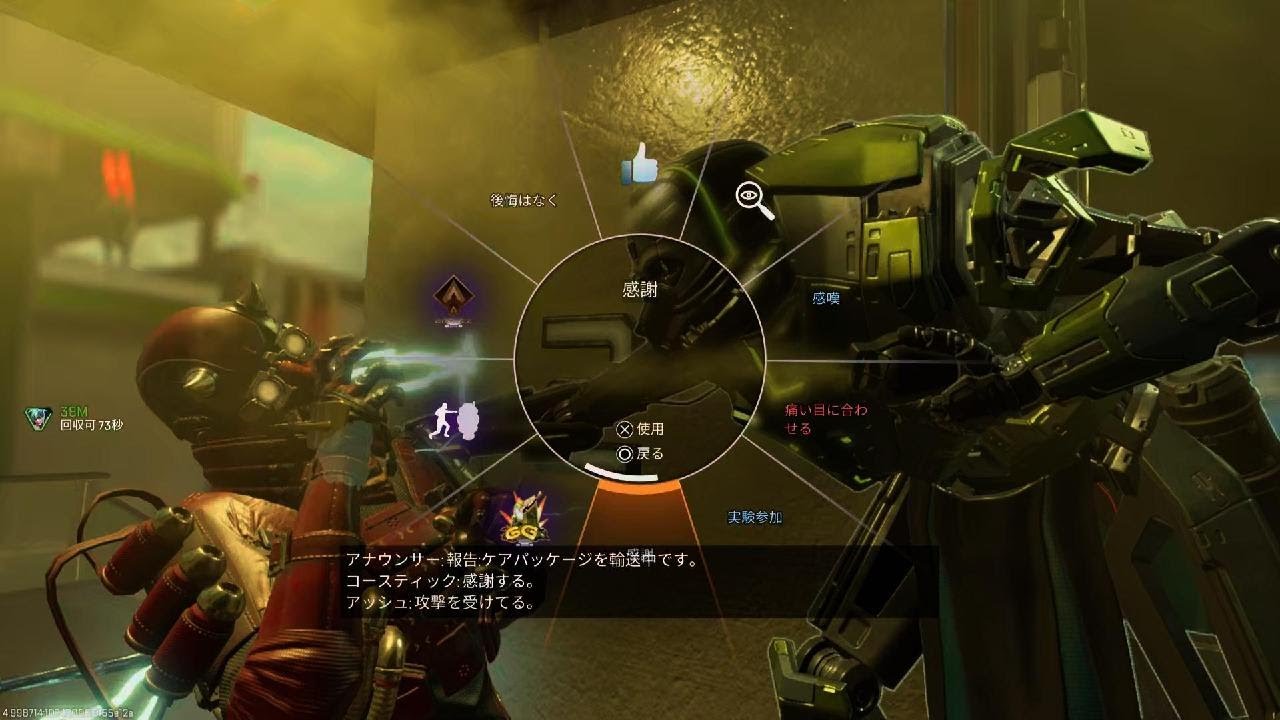 [Apex]ソロで1試合目からのんびり感謝