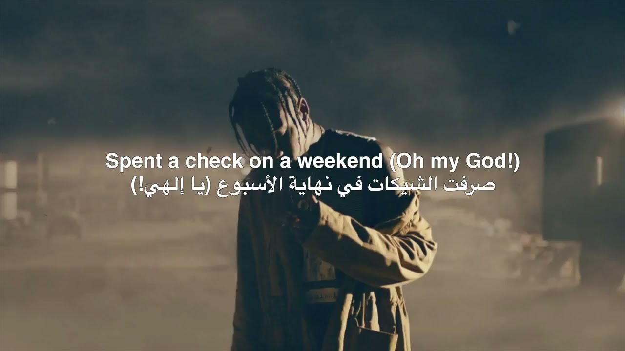 Travis Scott - Antidote مترجمة عربي