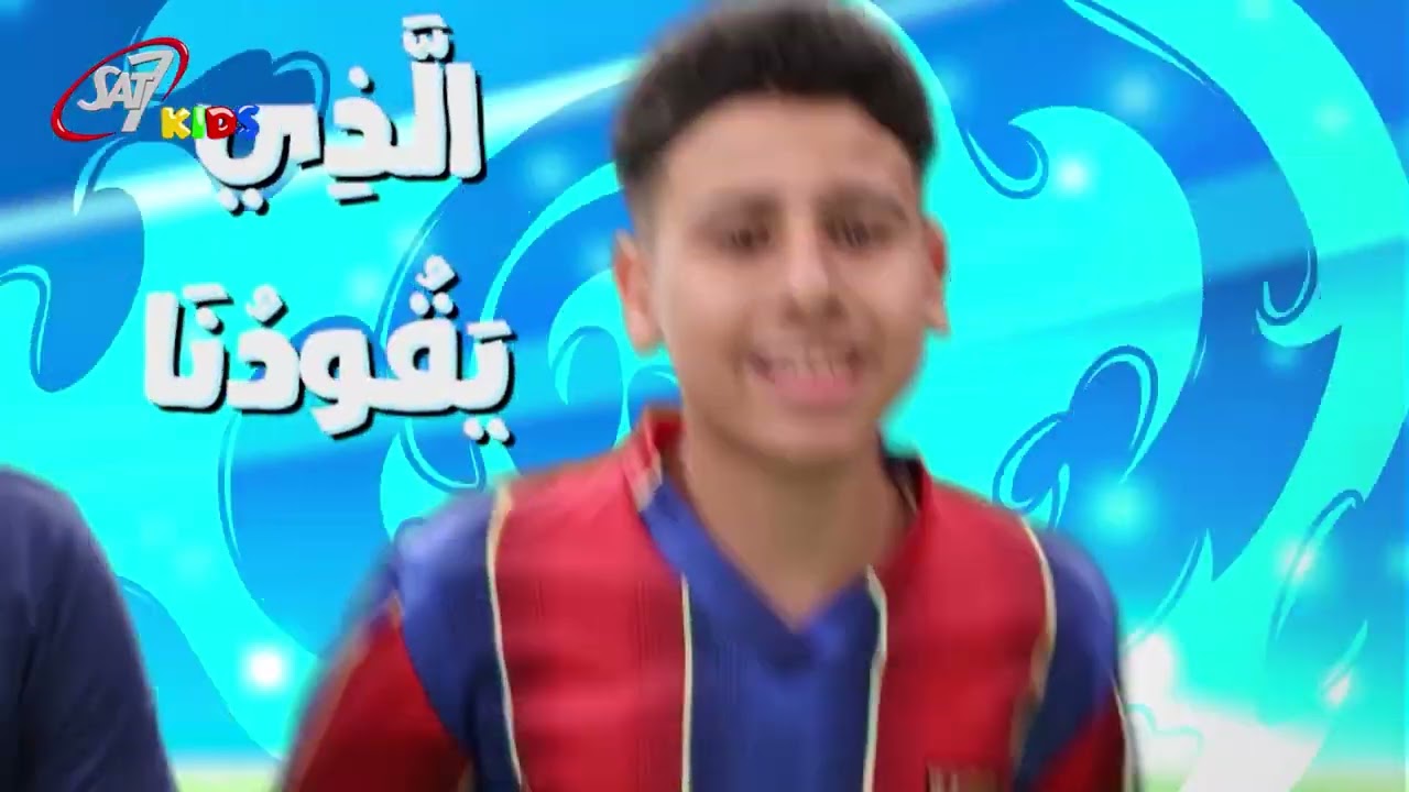 ولكن شكرا لله | ايات ملحنه - 