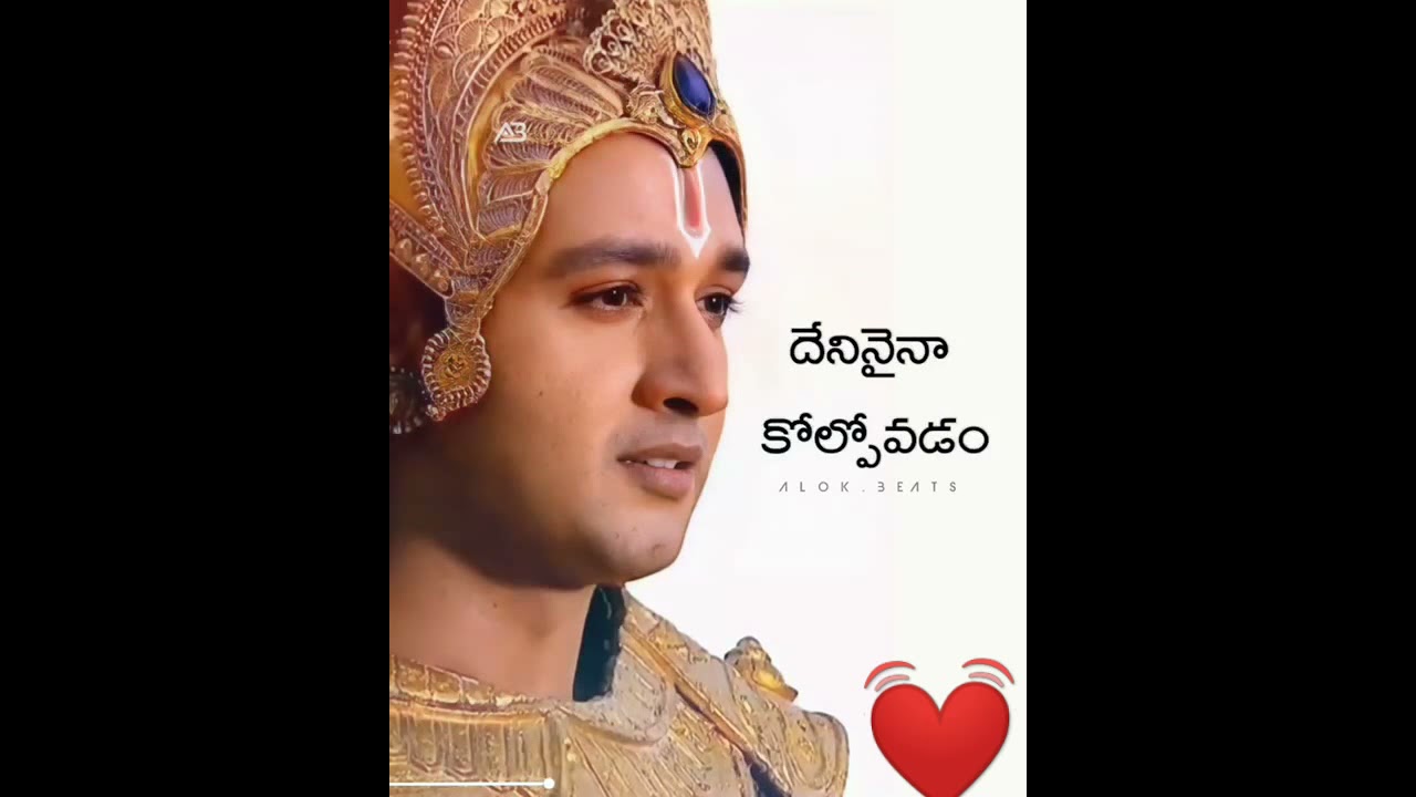 Sri Krishna Motivational Speech Mahabharatham | Mahabharatham Telugu WhatsApp Status