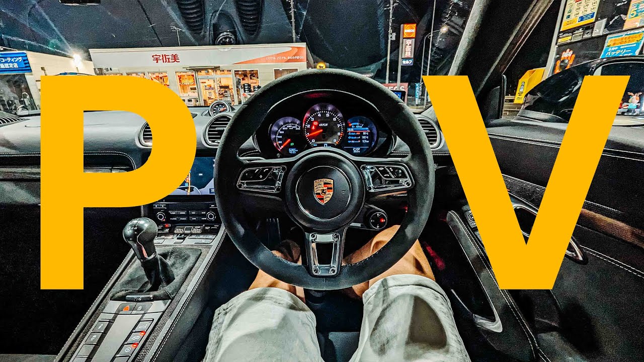 pov: you work at a jdm car rental in japan, tokyo night drive in a 718 cayman gts 4.0