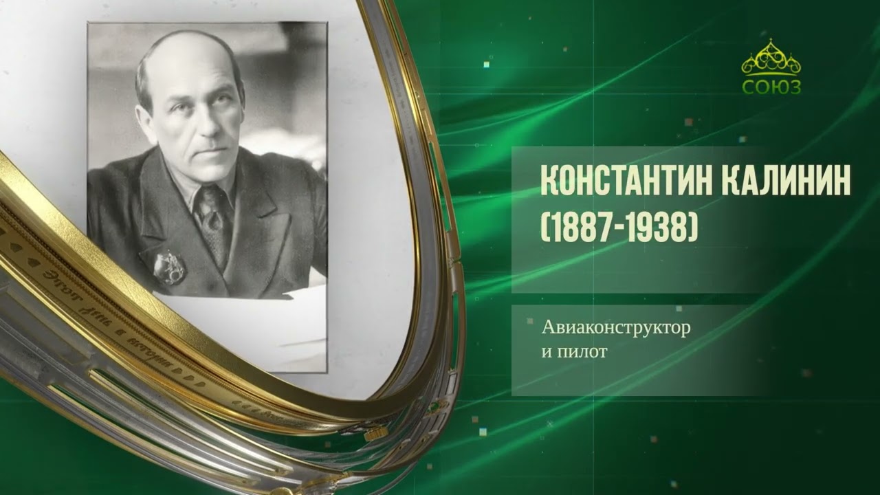 Этот день в истории. 5 февраля