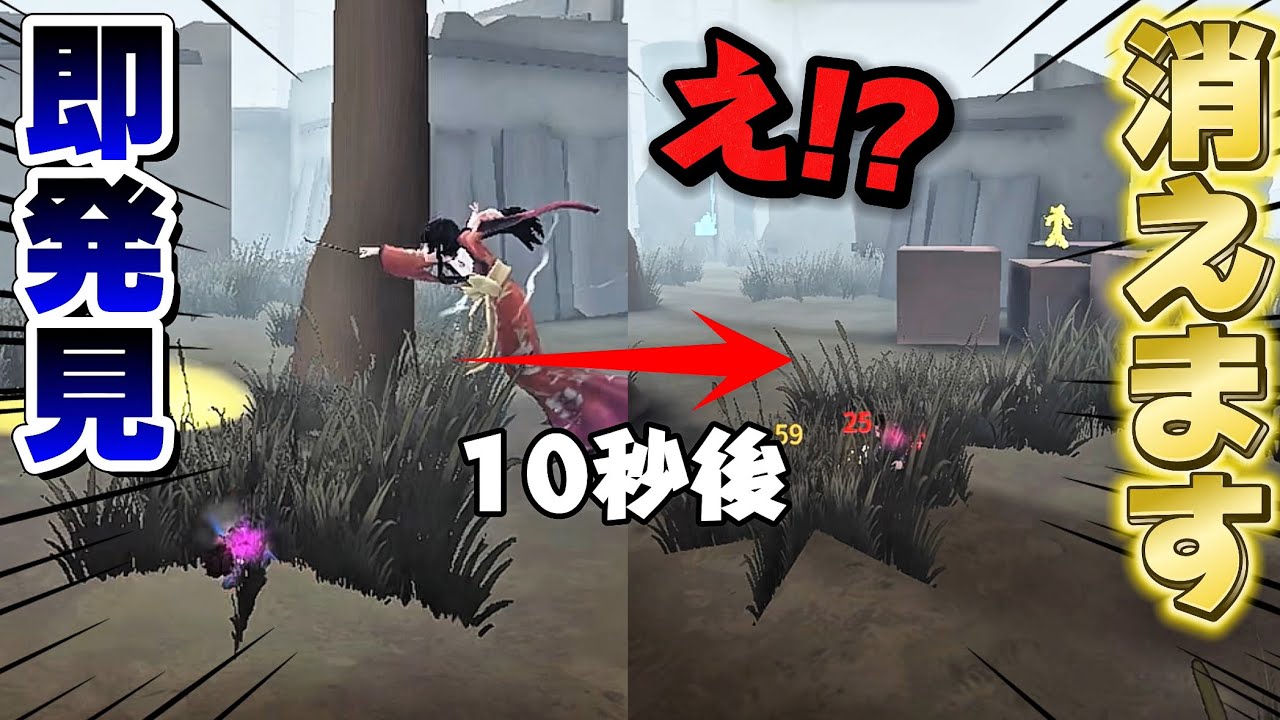 【第五人格】 即見つかってもチェイスしてた筈なのに消える！？これが冒険家ロマンです 【アイデンティティファイブ】