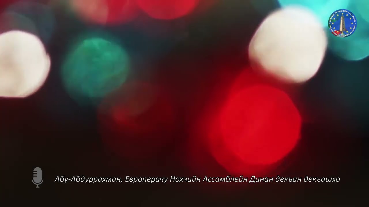 Мархийн саьхь