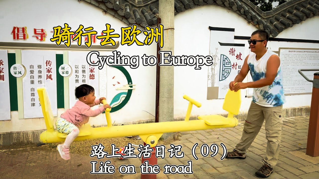 Cycling to Europe, we passed through the poorest areas in China,