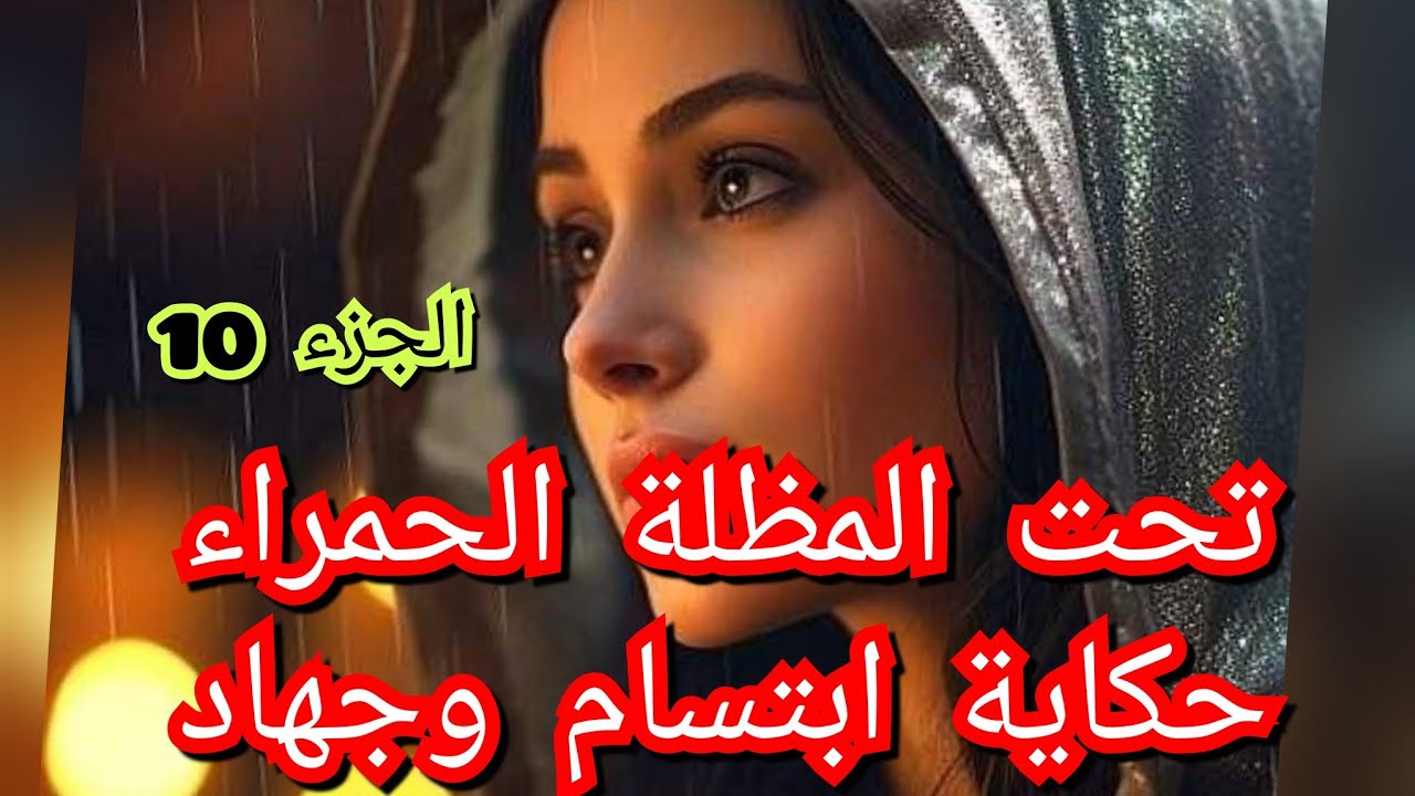 راح نقبل بشروط جهاد ونحبس القراية .وهكا كانت ردت فعلهم قاع😏😒🙄