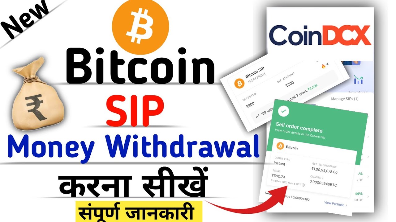 How to Withdrawal Bitcoin SIP Money in CoinDCX app | Bitcoin Sip ko withdraw kaise kare | 2025