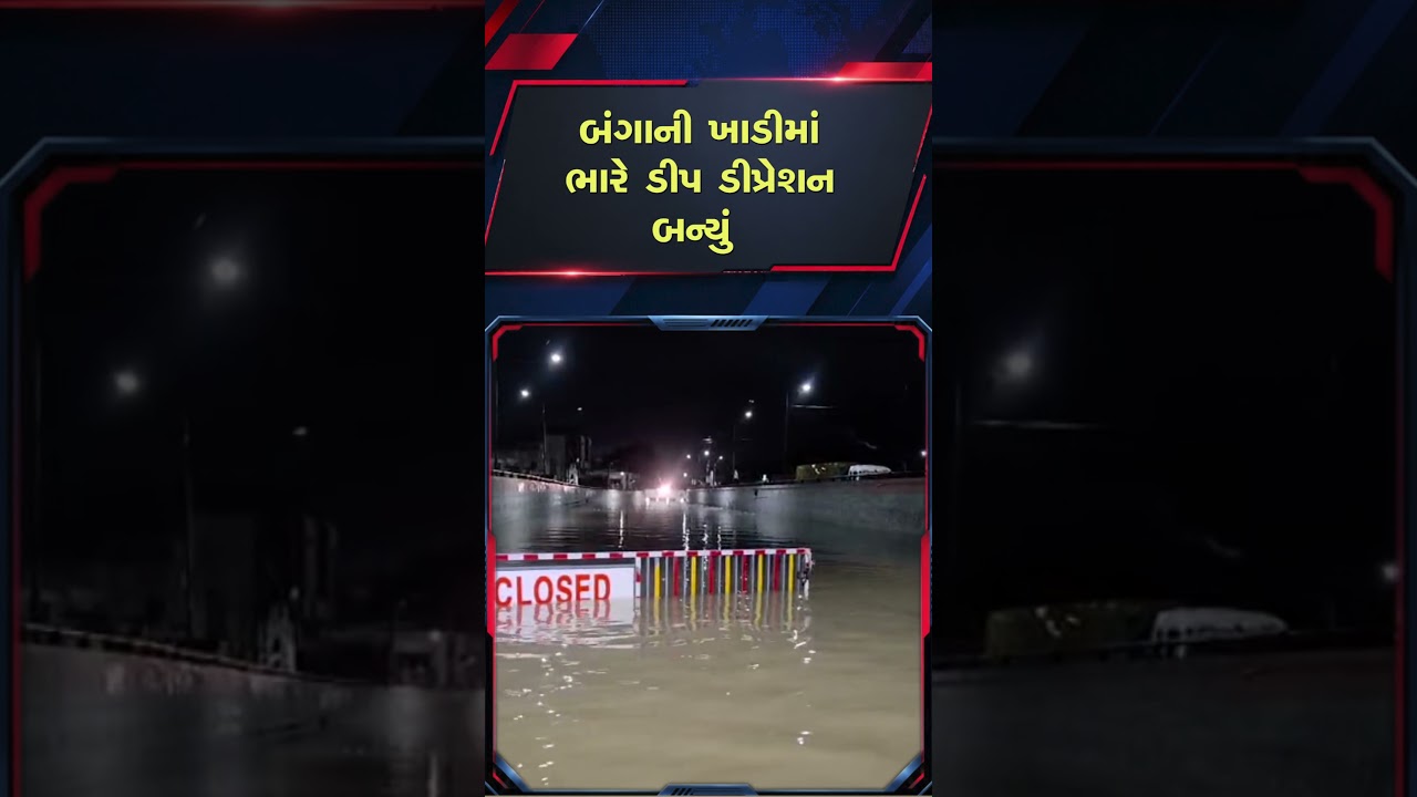 Gujarat weather update 31 જુલાઈ થી ગુજરાતમાં વધુ એક વરસાદનો રાઉન્ડ આવશે, વાવાઝોડા સાથે ભારે વરસાદ