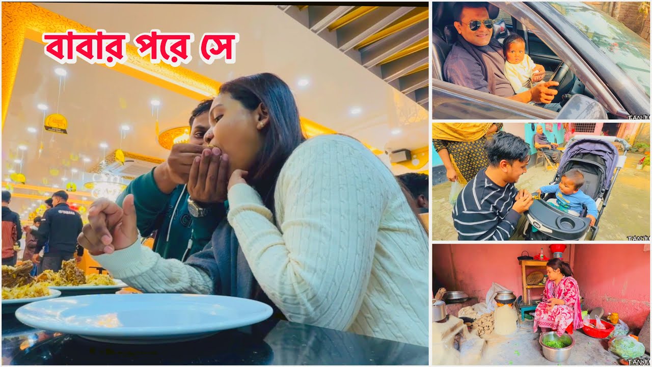 যতই রেগে থাকি ঠিক রাগ ভাঙিয়ে দেয় 🥰 আব্বু আম্মু আমার ছেলেকে দেখে বলে #viral 