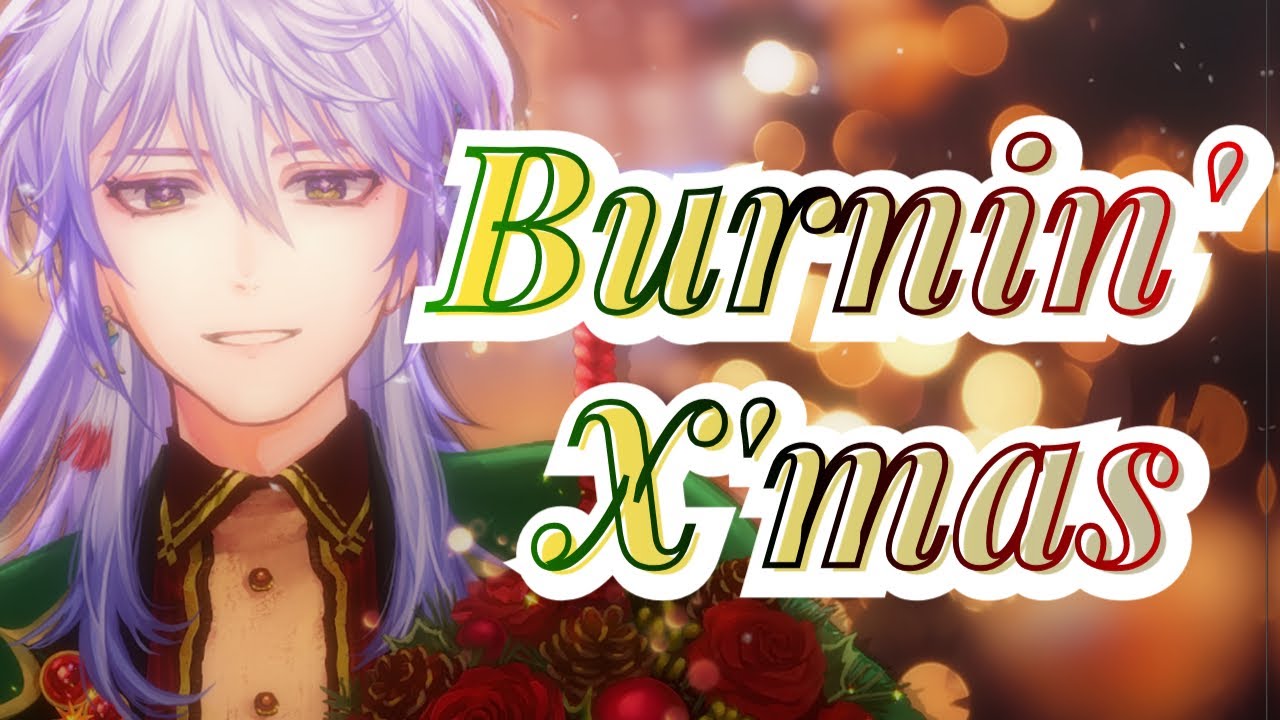 【Merry Christmas】Burnin' X'mas/T.M.Revolution（Coverd by 天霞かざり）