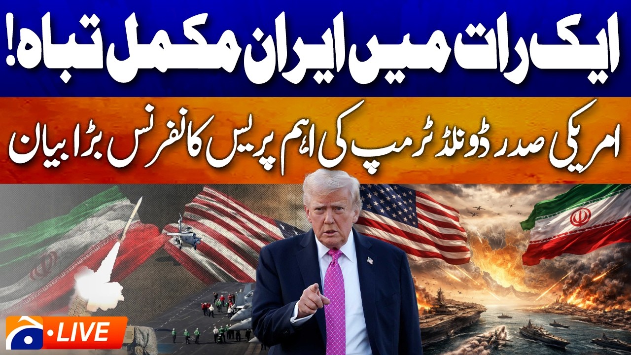 LIVE: Trump Holds A Press Conference On The Iran War |  Geo News