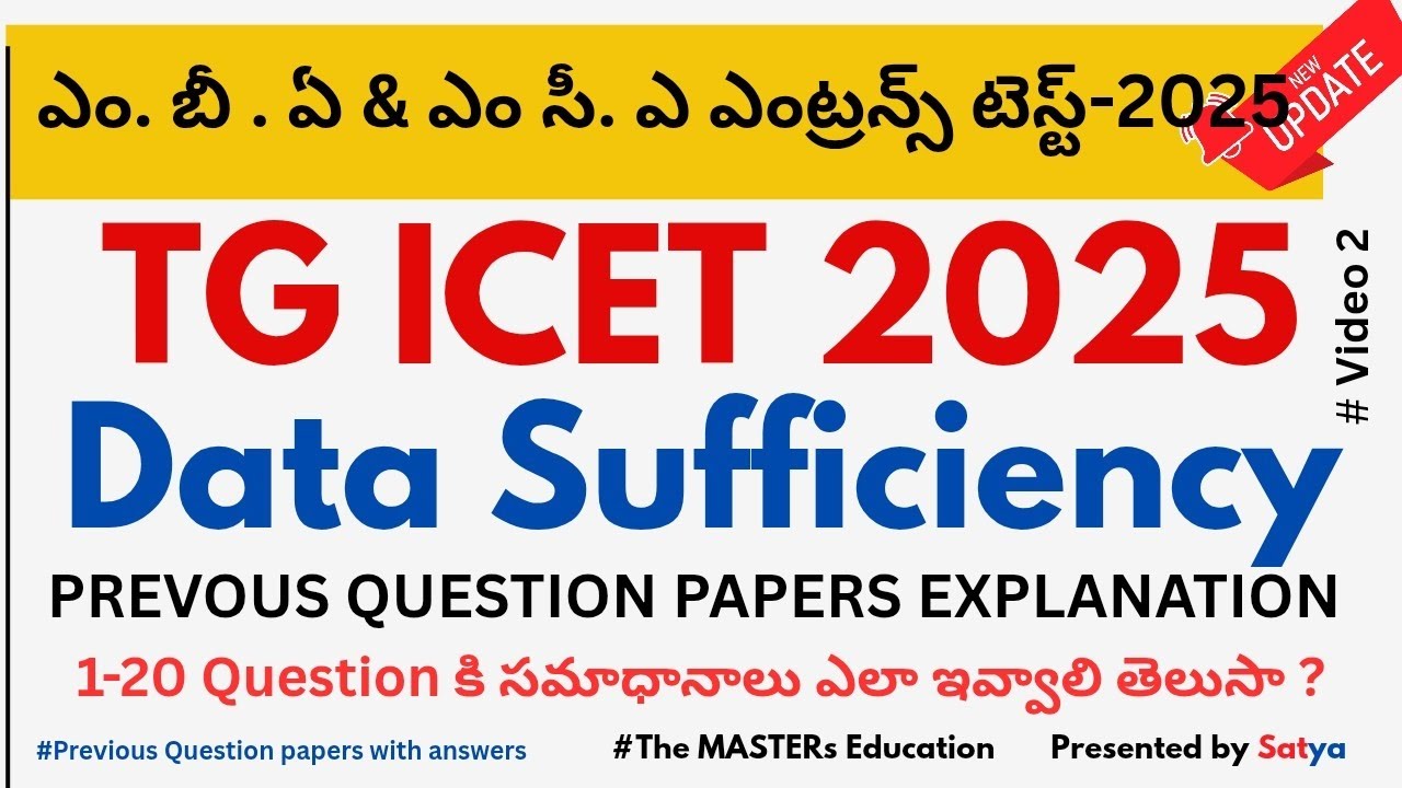 TG ICET AP ICET DATA SUFFICIENCY QUESTION WITH ANSWER SOLVING PROCESS 