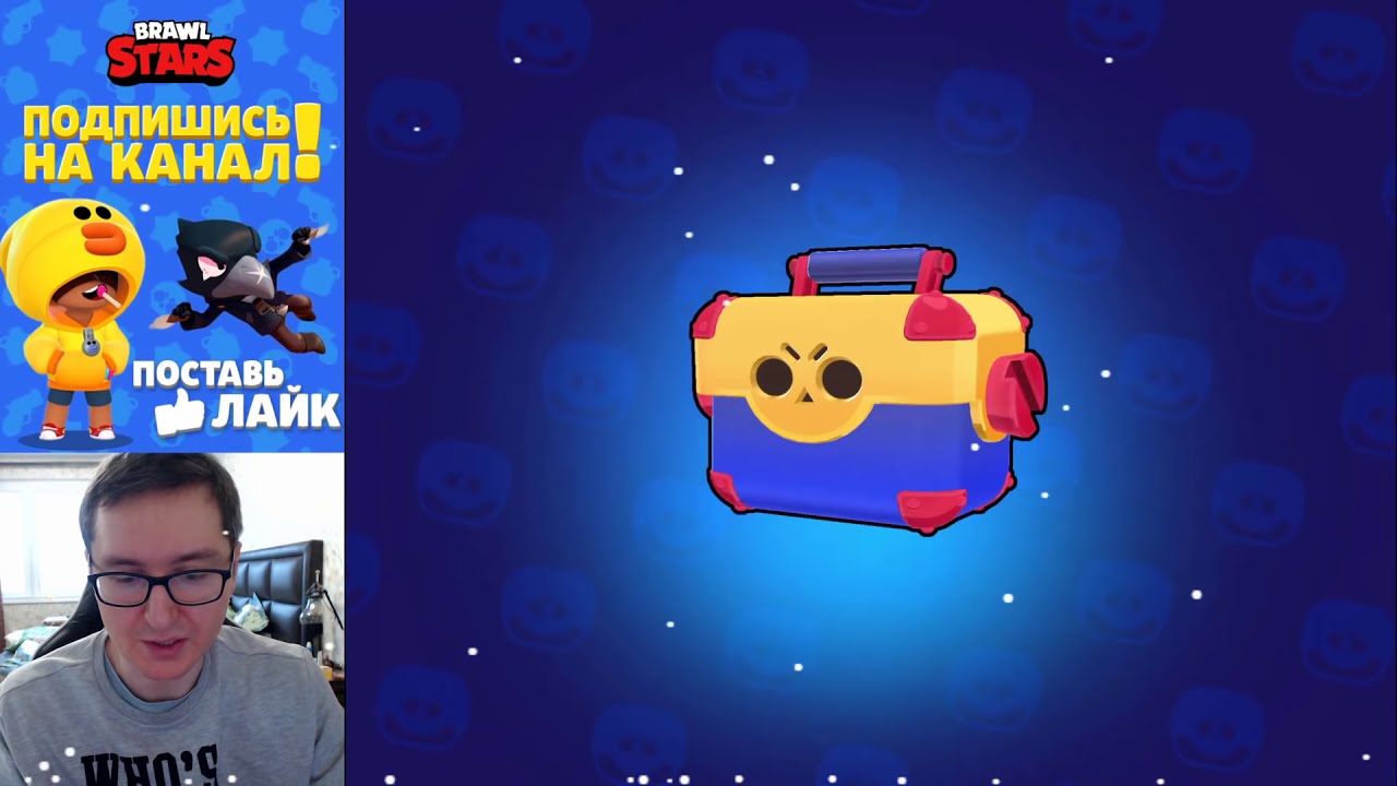 САМАЯ ДОРОГАЯ АКЦИЯ В BRAWL STARS