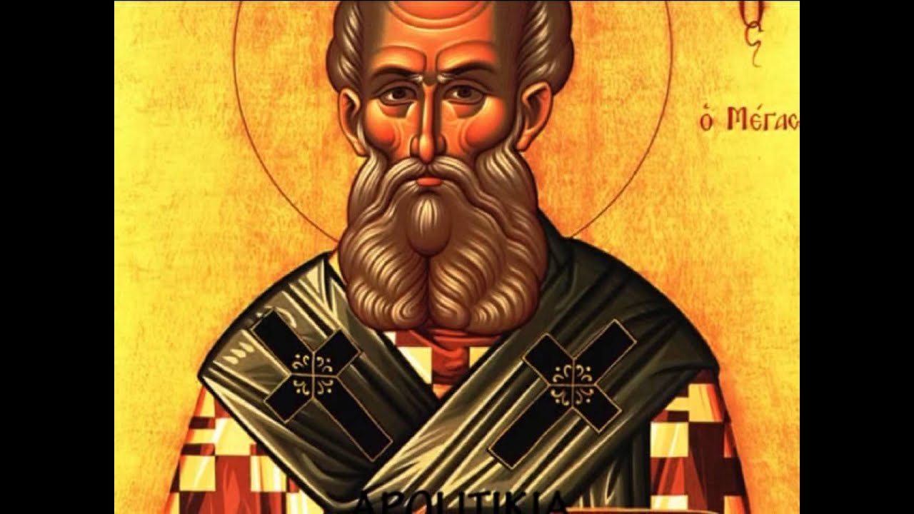 Μέγας Αθανάσιος