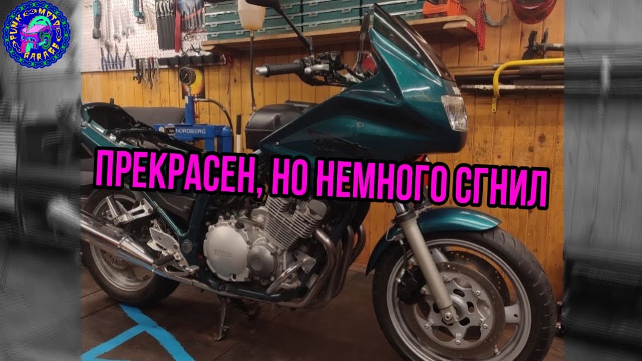 Yamaha XJ 900 Diversion Обслуживание ГНИЛОЙ мечты