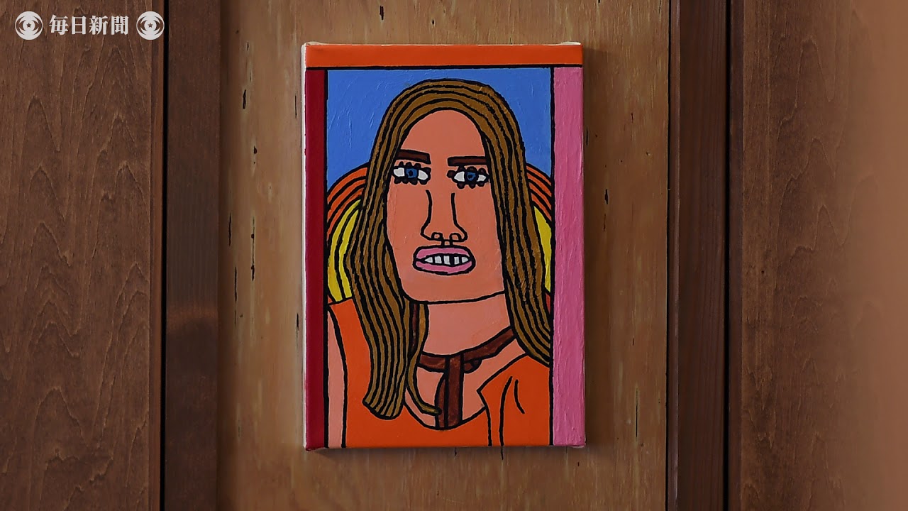 障害者アート：自由を取り戻す 大阪「アトリエコーナス」