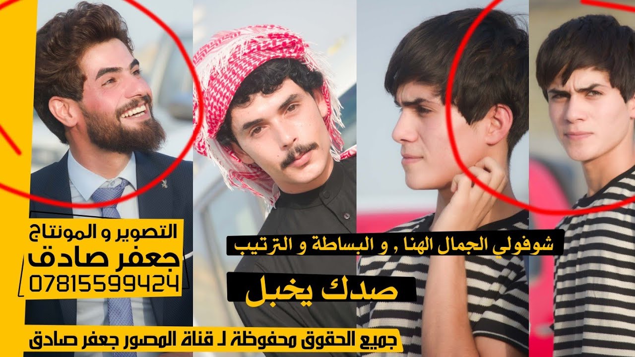 شوفولي الجمال الهنا - و البساطة و الترتيب - صدگ يخبل هلعرس ❤️😍 - حفل زفاف الأخ حيدر رحيم الشغانبي