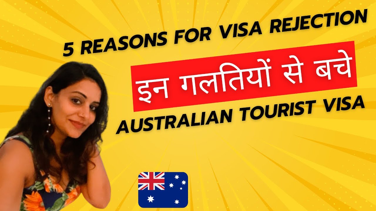 5 REASONS FOR AUSTRALIAN TOURIST VISA REJECTION | इन गलतियों से बचे