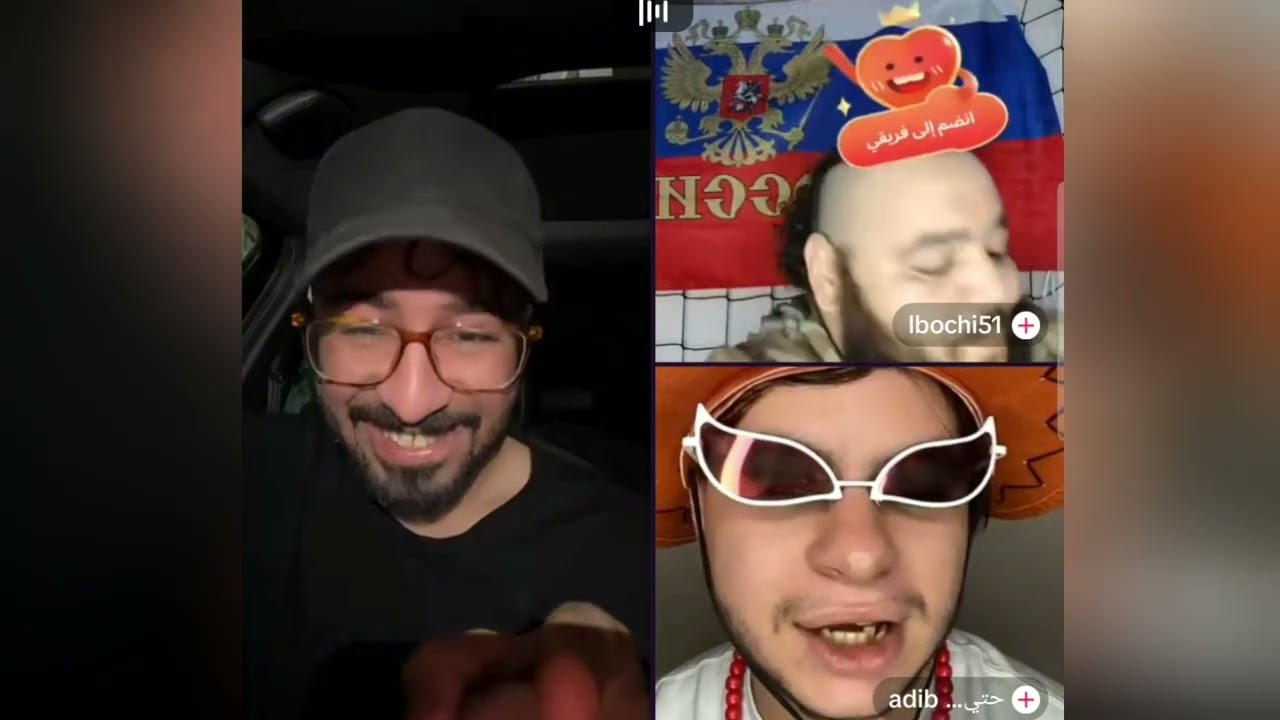 لايف أديب مع البوشي والماحي تشبع ضحك ههه تبع للأخير مع واش صرا للماحي مع بطاطا هههه...