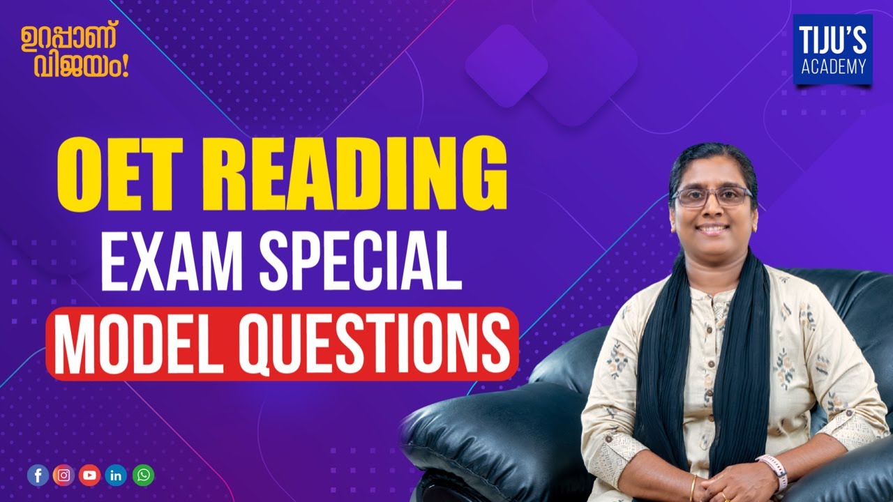 OET Reading Exam Special Model Questions | Tiju's Academy
