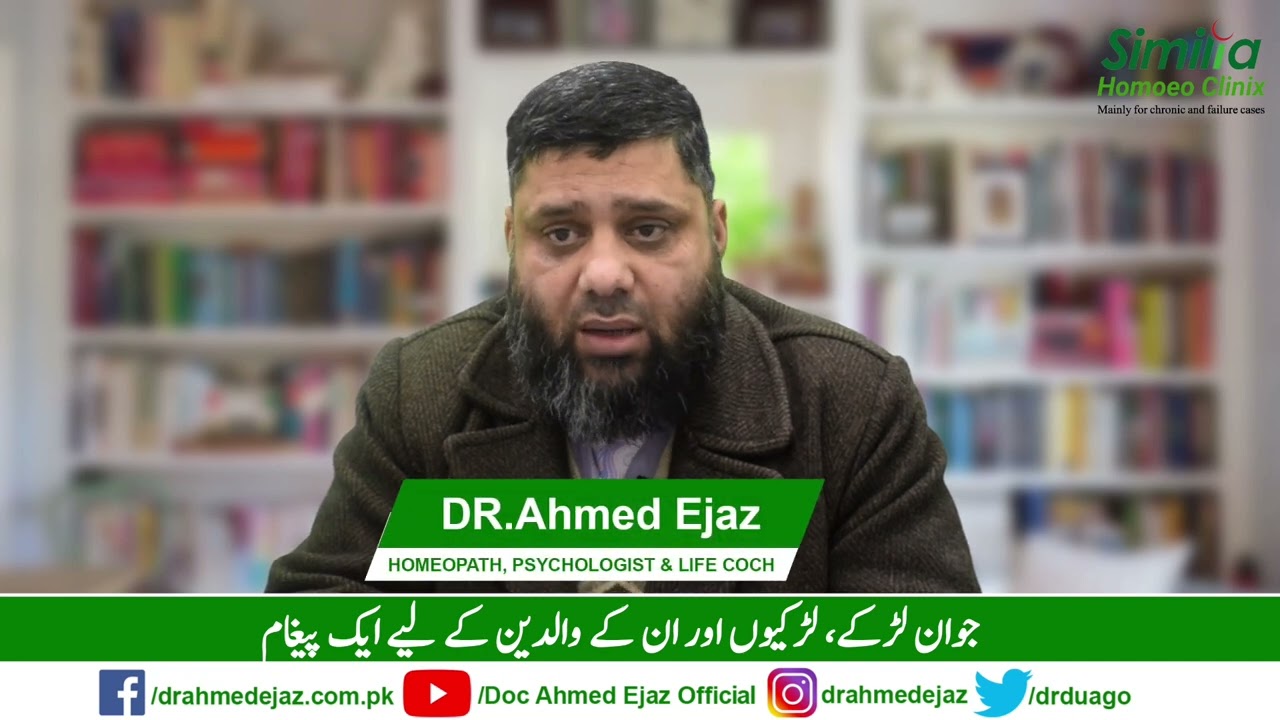 A Special Massage to Youth  & Parents | DR.AHMED EJAZ | Rite Institute of Mind Sciences