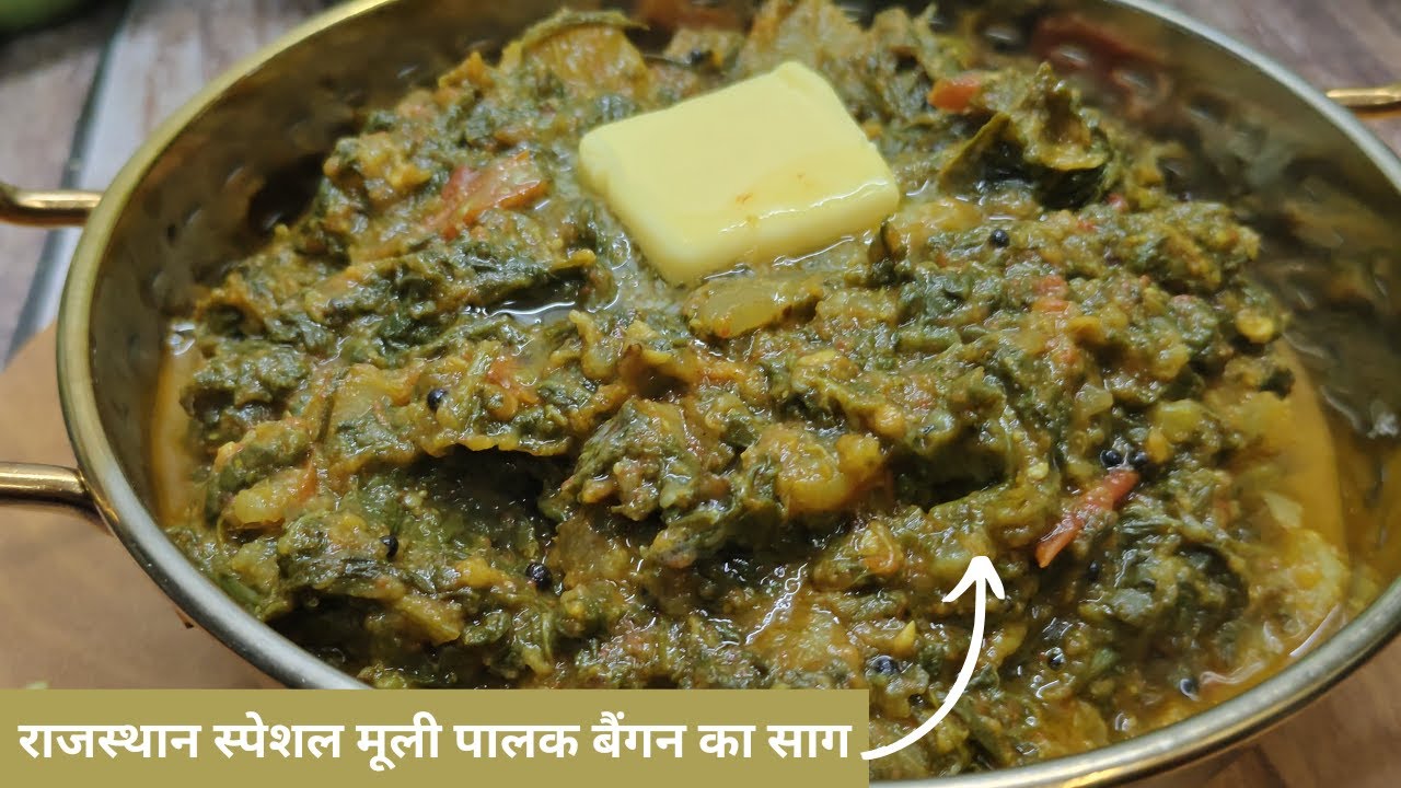 Authentic Rajasthani delicacy | Must try recipe | एक बार खाओगे तो बार-बार बनाओगे