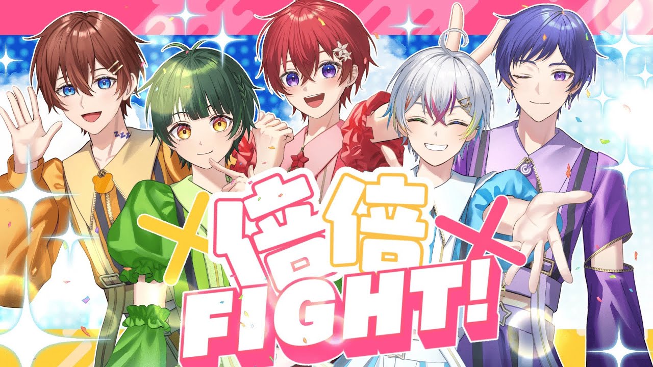 【可愛すぎる5人で🎀】倍倍FIGHT!／CANDY TUNE 歌ってみた【すたぽら】