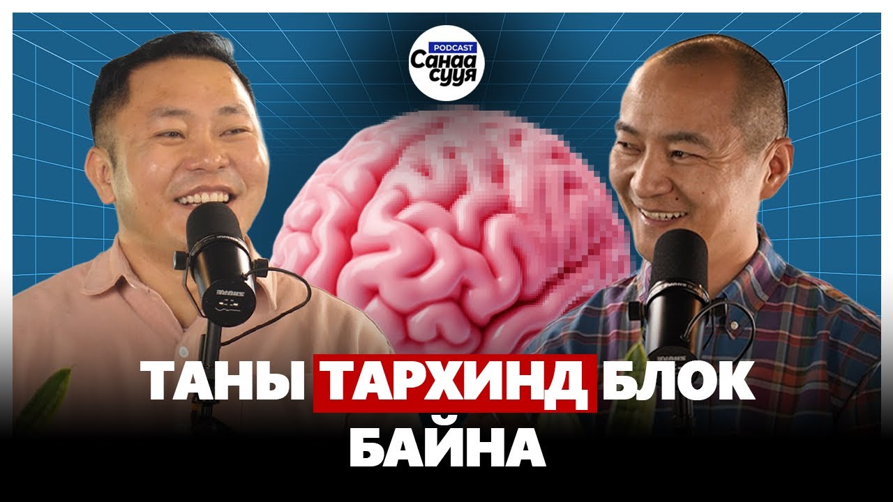 ЭДГЭШГҮЙ ӨВЧИН ГЭЖ БАЙДАГГҮЙ - ЖАРГАА БАГШ  | 