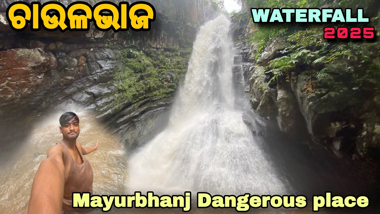 Mayurbhanj Most Dangerous place in Chaulbhaja Waterfall | Chaulbhaja Waterfall | 2025 | Baripada | 