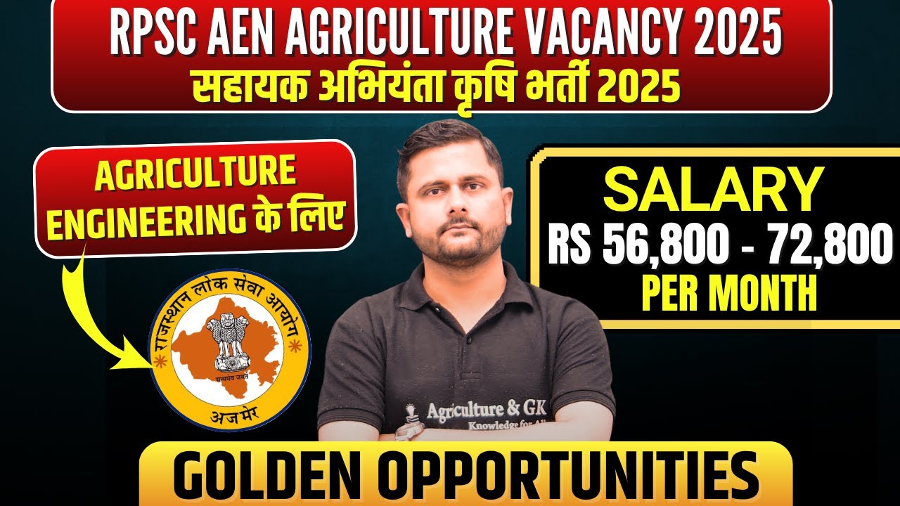 RPSC Assistant Engineer Agriculture Vacancy 2025 | RPSC AEN Agriculture Vacancy 2025 | Syllabus