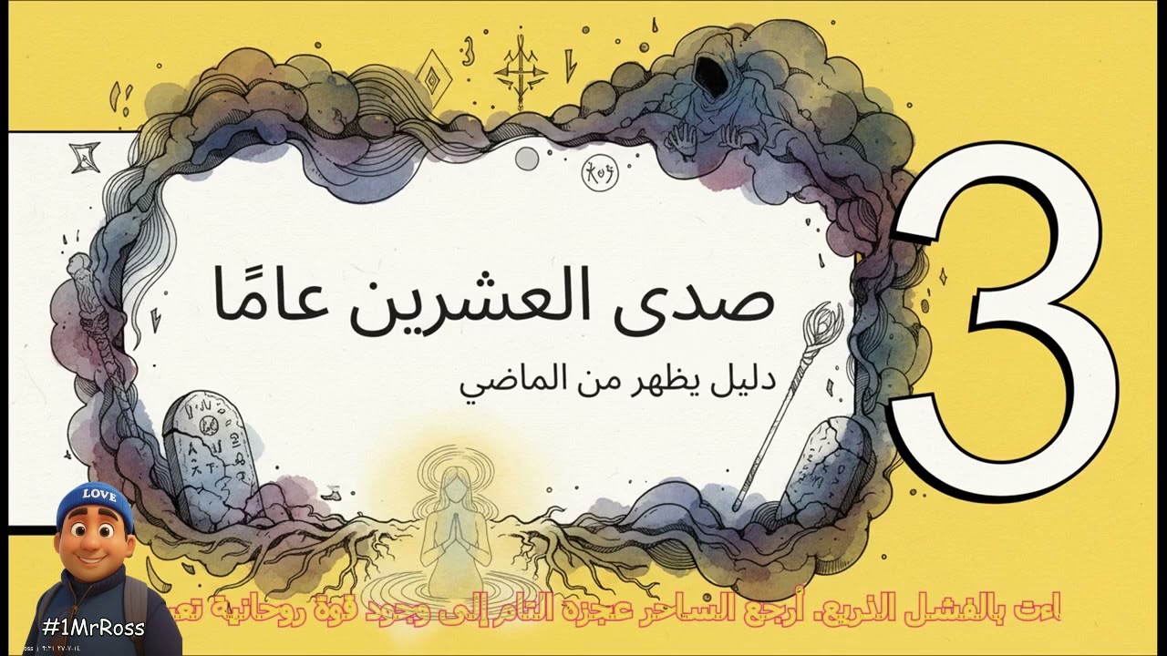 قوة  الصلاة عن قصة حقيقية