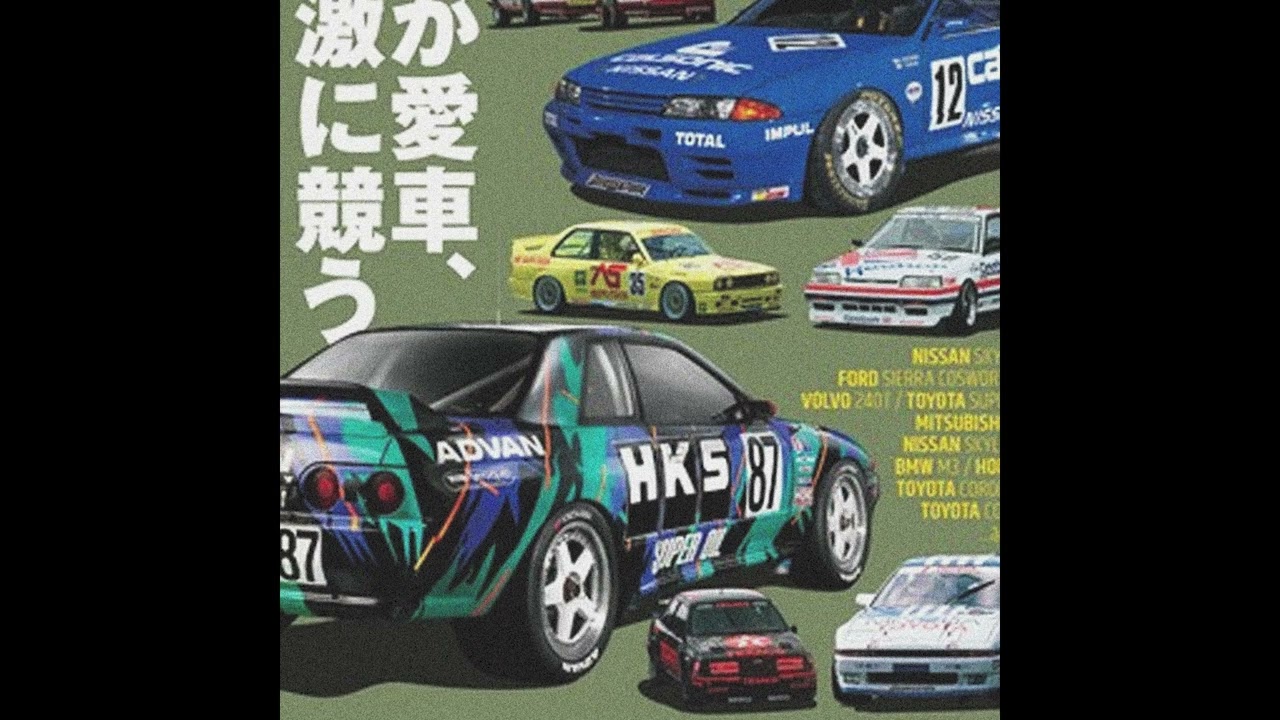 DJ BATTLE '94 - World Rally Challenger [4TR 0027]