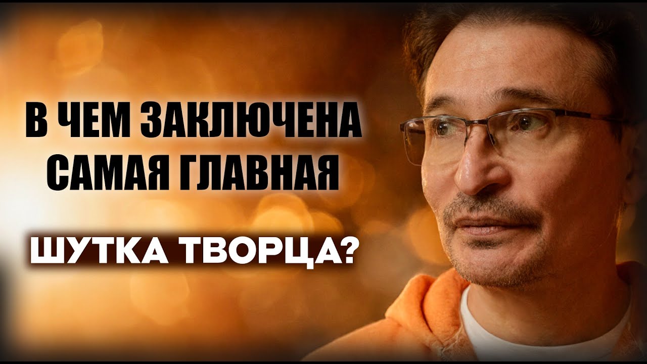 Как хорошо "Спрятаться"?